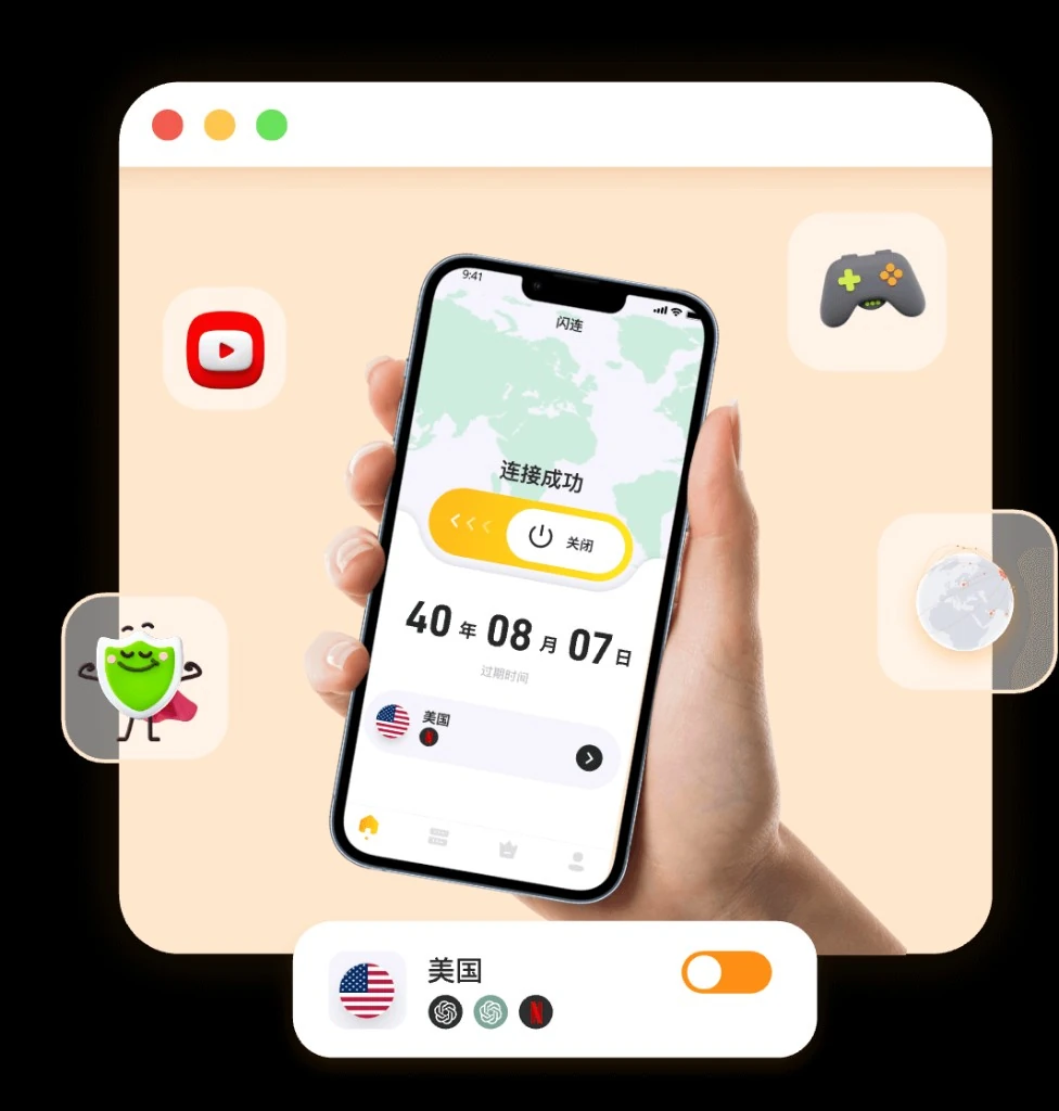 闪连加速器锦标赛对阵图
